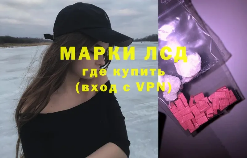 Лсд 25 экстази ecstasy  где найти   Россошь 